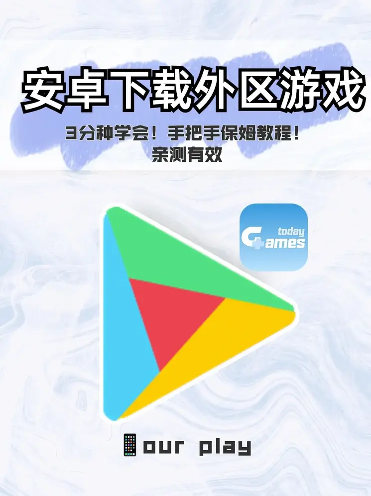 星空APP下载截图0