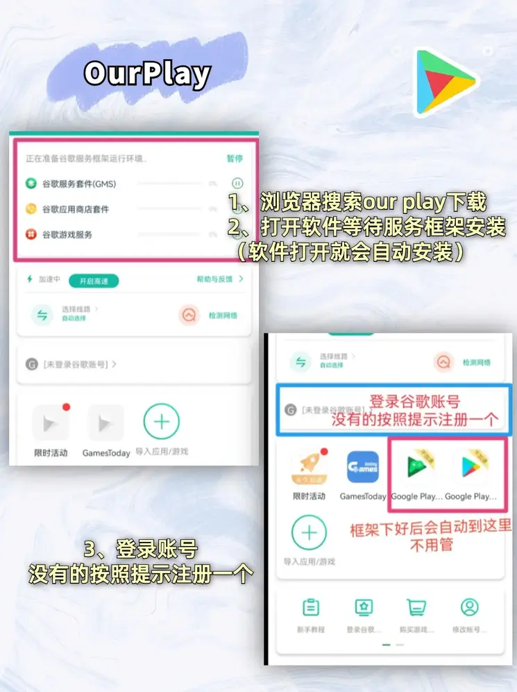 星空APP下载截图1